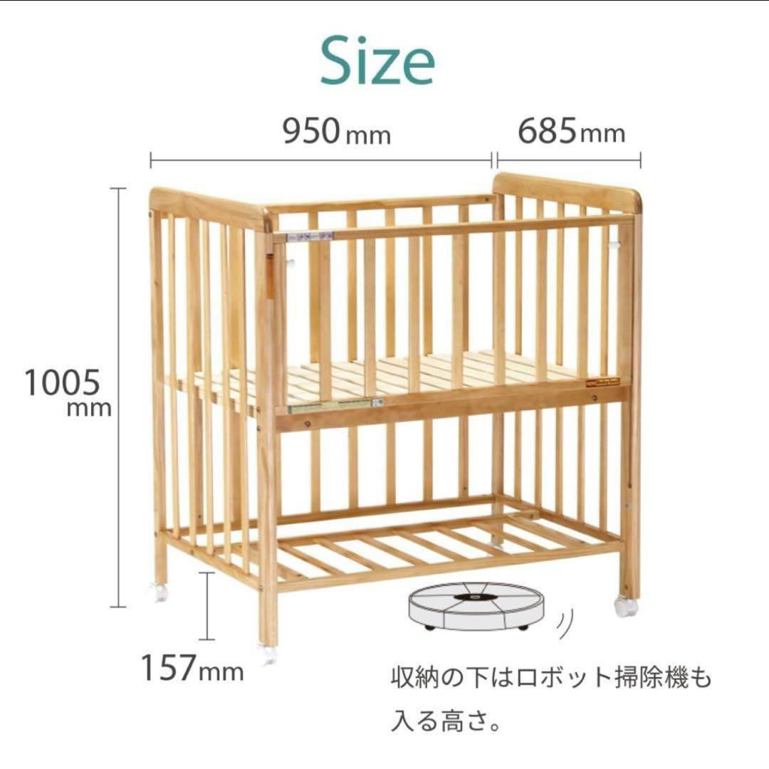 【のん】ベビーベッド　ミニサイズ　ホワイト　完売品　ヤトミ　超美品　双子