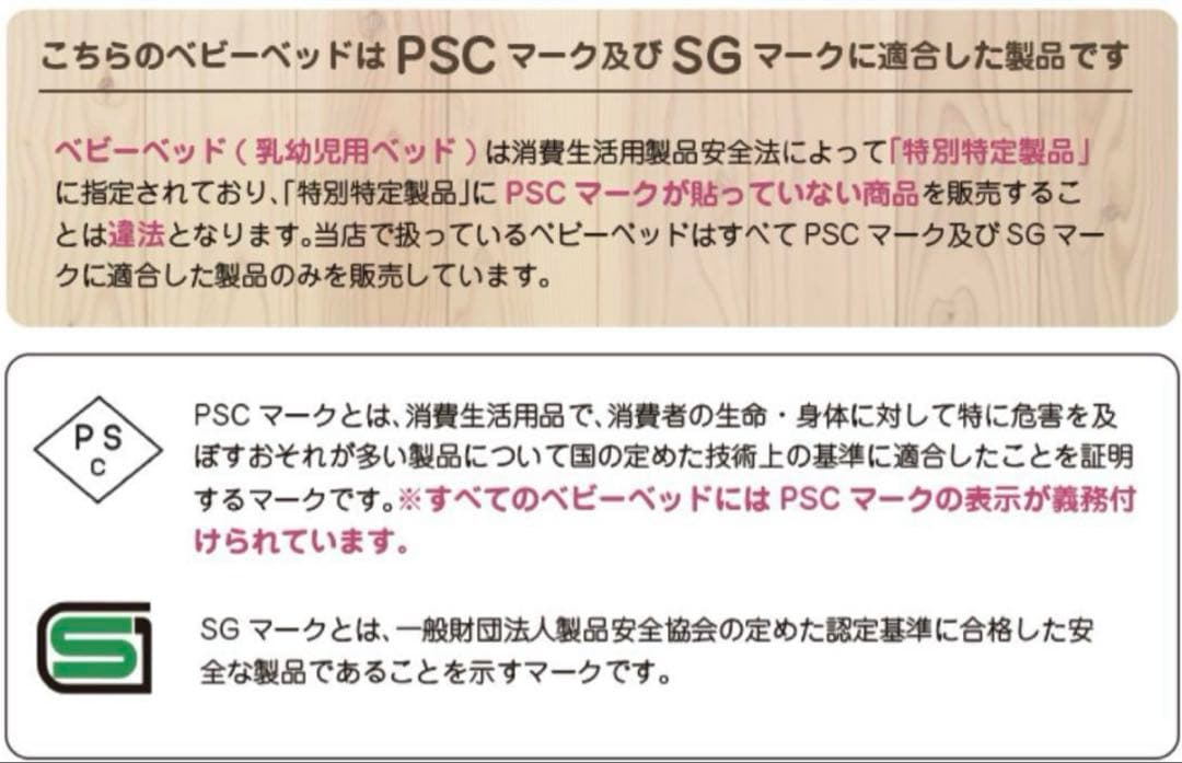【のん】ベビーベッド　ミニサイズ　ホワイト　完売品　ヤトミ　超美品　双子