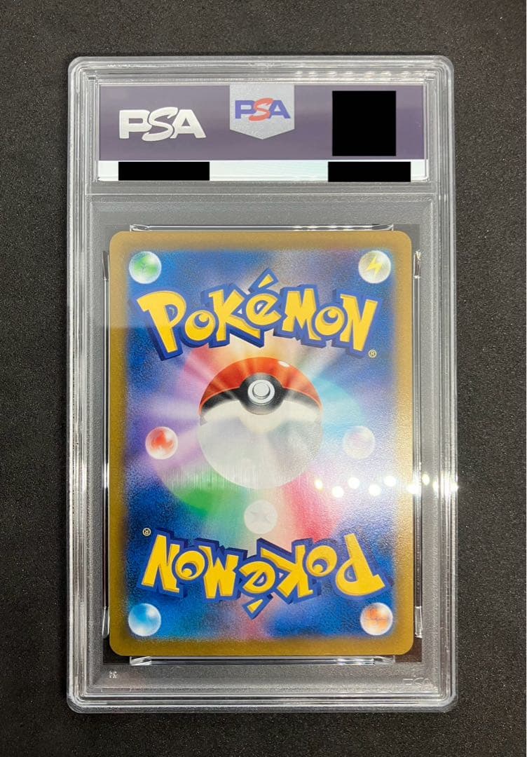 【PSA10】 サンダース　CHR VMAXクライマックス　即日発送　匿名