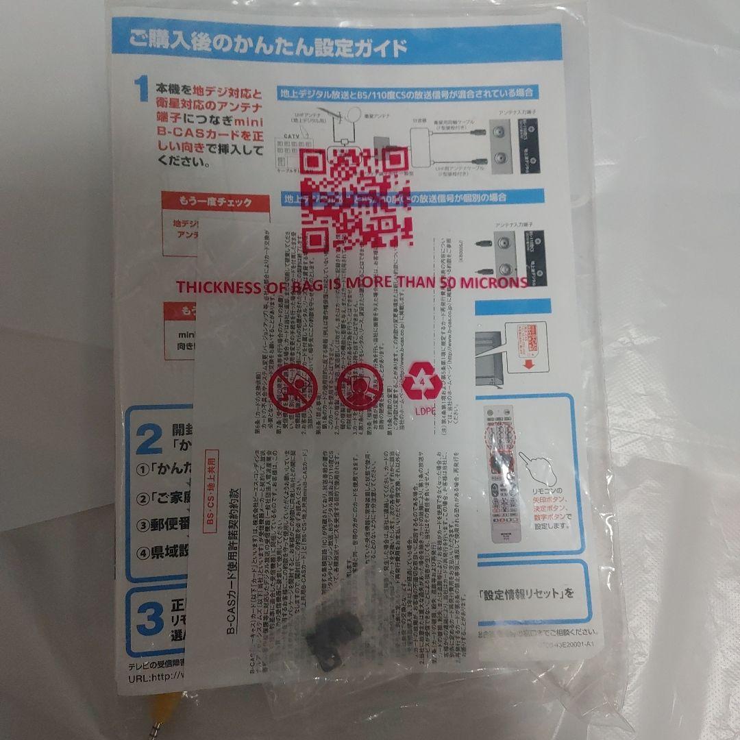 Aiwa 4K液晶テレビ TV-43UB40H　2021年製