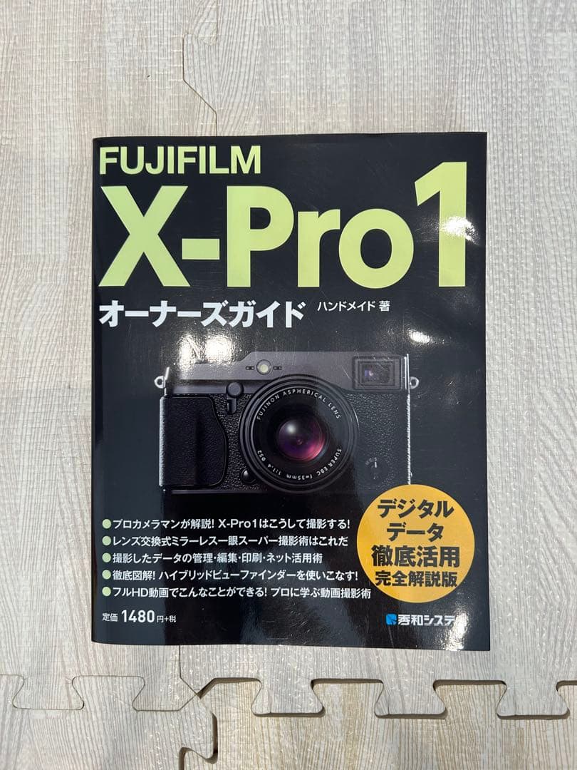 最終値下げFUJIFILM X-Pro1 ダブル単焦点レンズキット(おまけ付き)