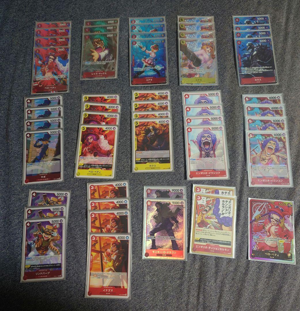 赤黄ベロベティ ほぼフルパラ