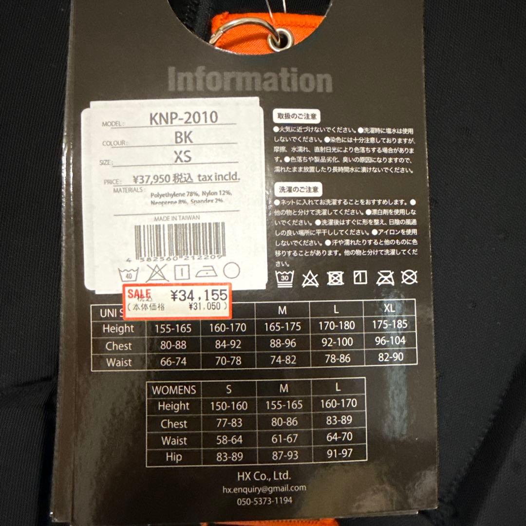 [新品未使用]KARNA カルナ　プロテクター 上半身 XSサイズ　Xrd