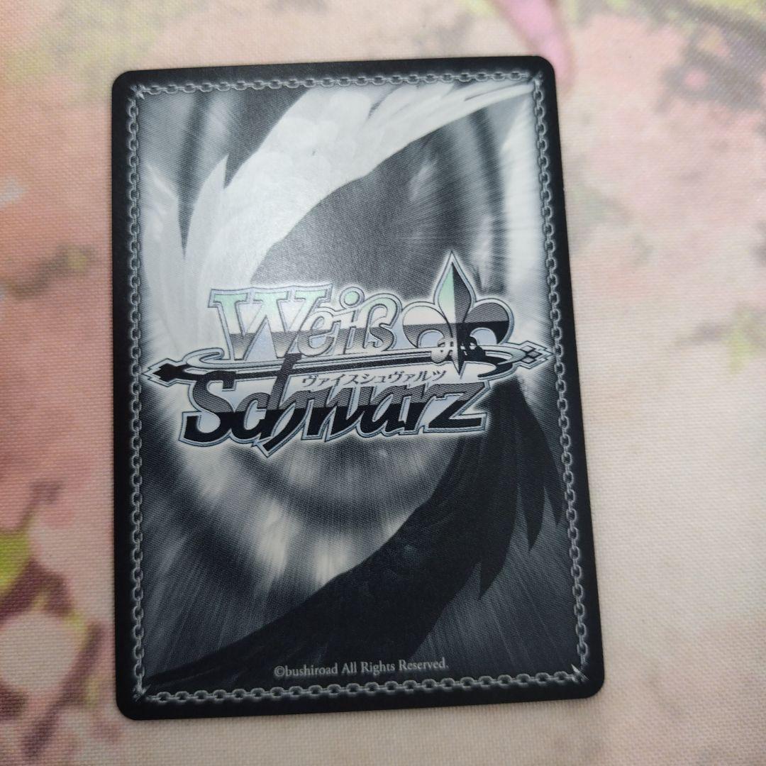 ヴァイス 彼女、お借りします。SEC 一途な想い 瑠夏 サイン