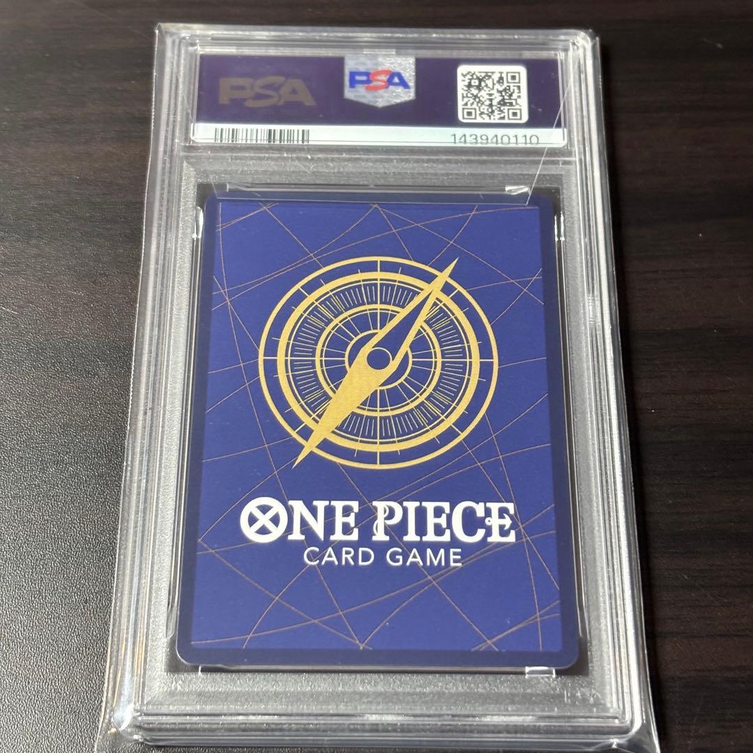 PSA10 トラファルガー・ロー 王族の血統　OP10-119 コミパラ