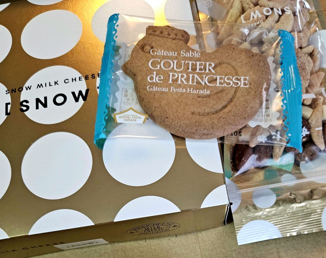 大師巻１５本入　堂本製菓　塩 醤油　　虎屋　羊羹　白花豆蒸し羊羹　 お纏め