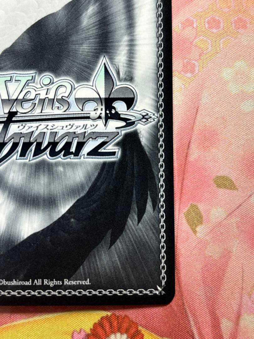 ヴァイス　夏の思い出 大空スバル SSP