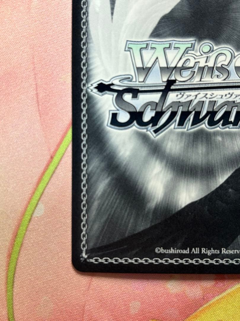 ヴァイス　夏の思い出 大空スバル SSP