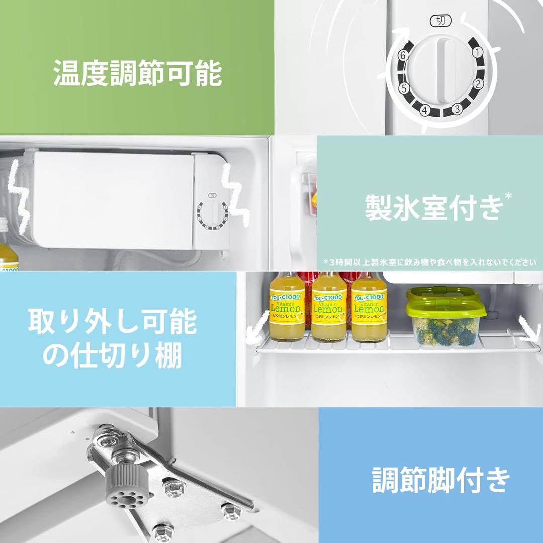 comfee RCD45WH/E 冷蔵庫 45L