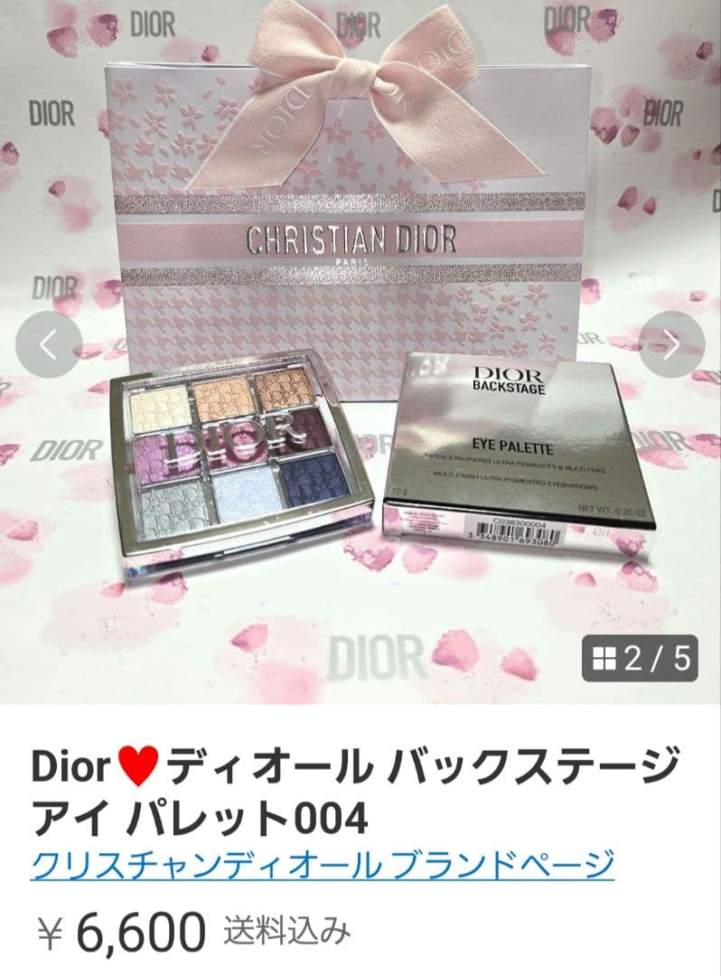 なつさま②♥おまとめ2点 バックステージ004+シアーグロウ