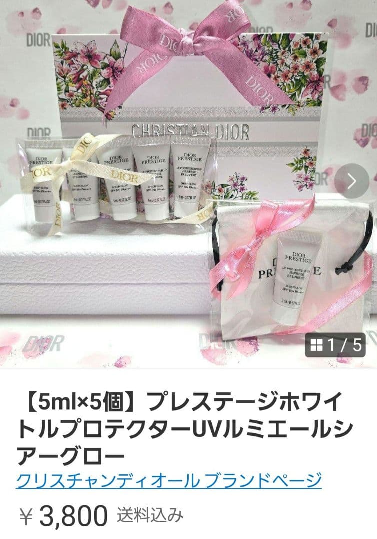 なつさま②♥おまとめ2点 バックステージ004+シアーグロウ