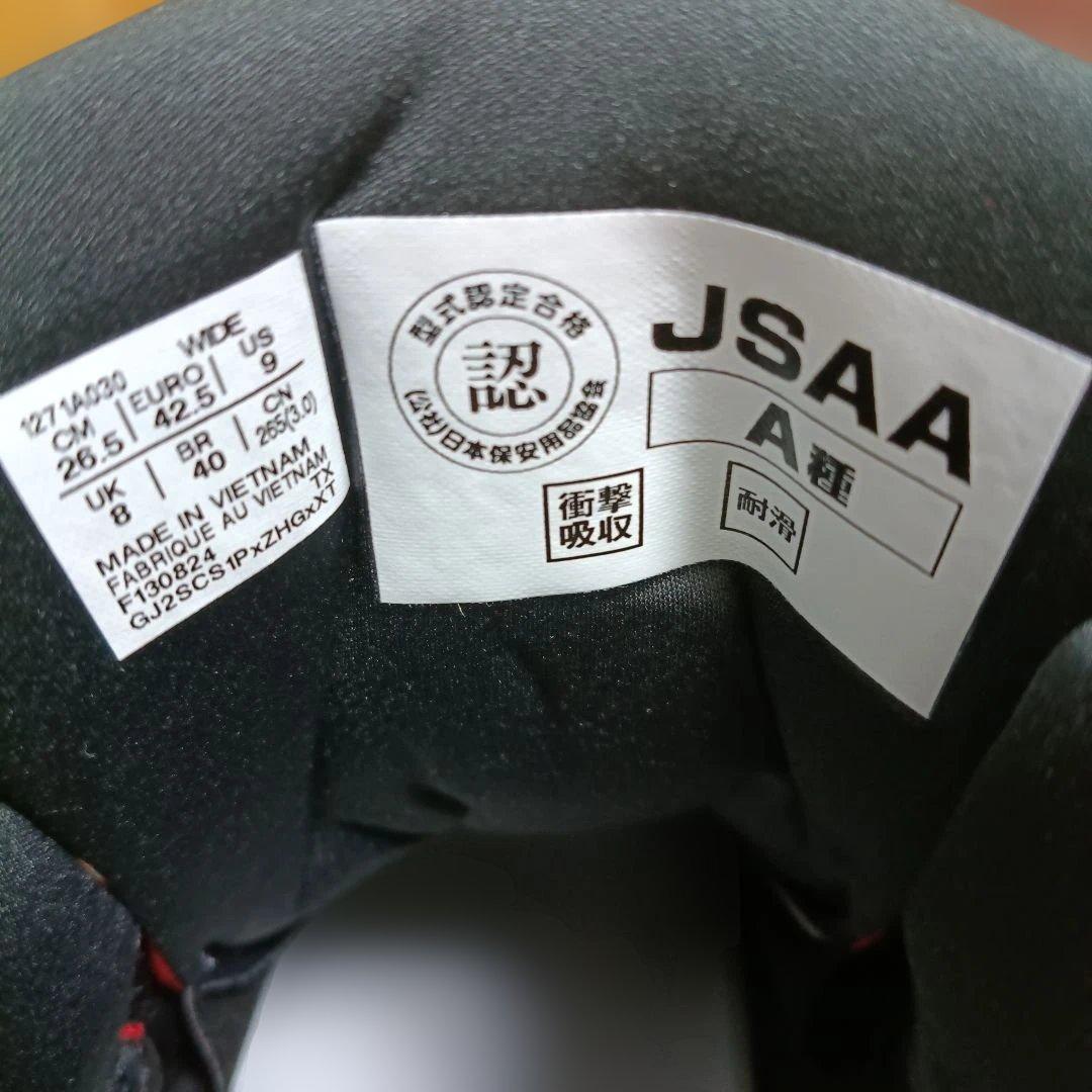 ASICS　アシックス　BOA 赤 ハイカット安全靴