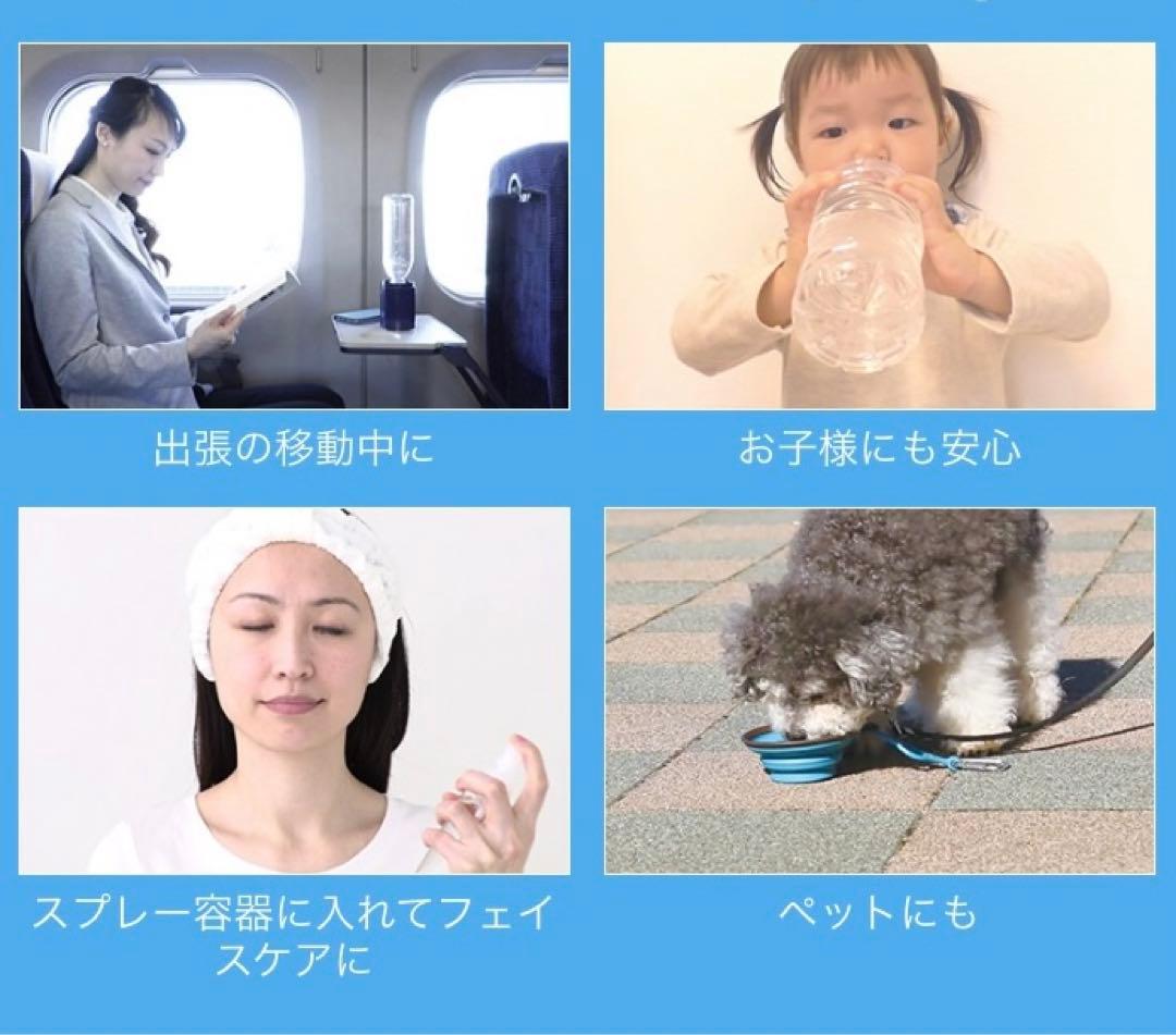 ポータブル水素水生成機 GREENING M Basic