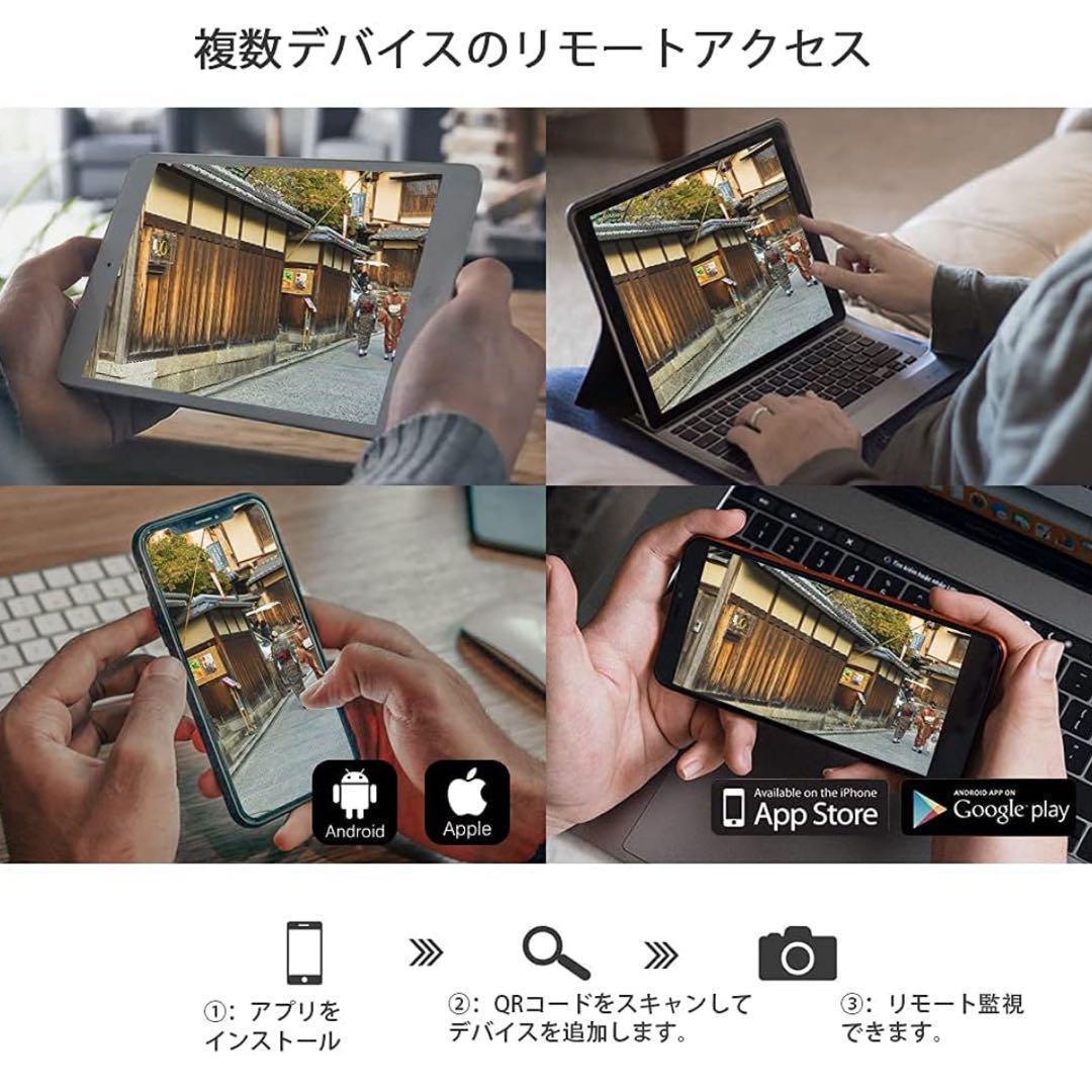 防犯カメラ　4台セット