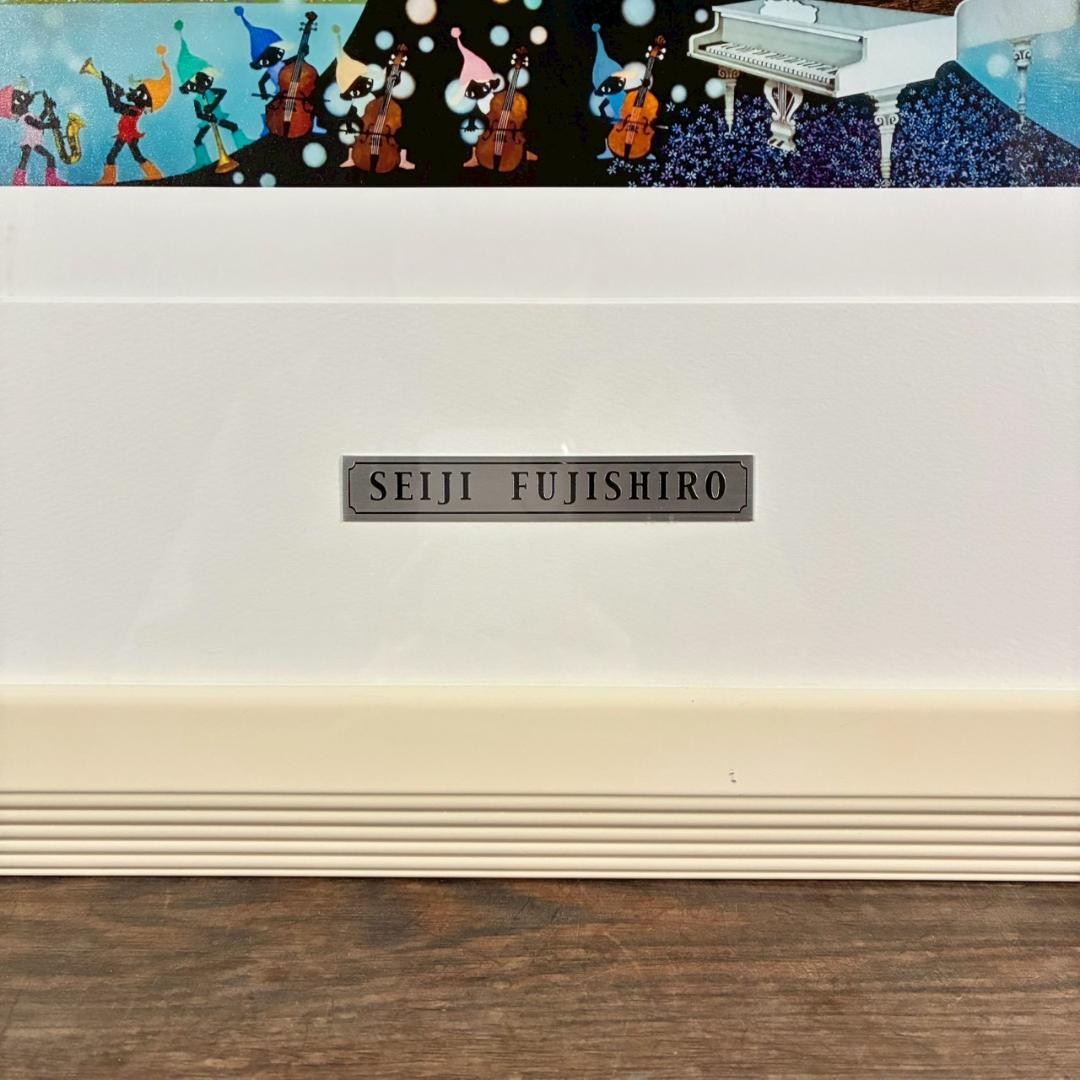 美品 藤城清治「こびとの楽園」レフグラフ 直筆サイン保証書有 影絵作家 メルヘン