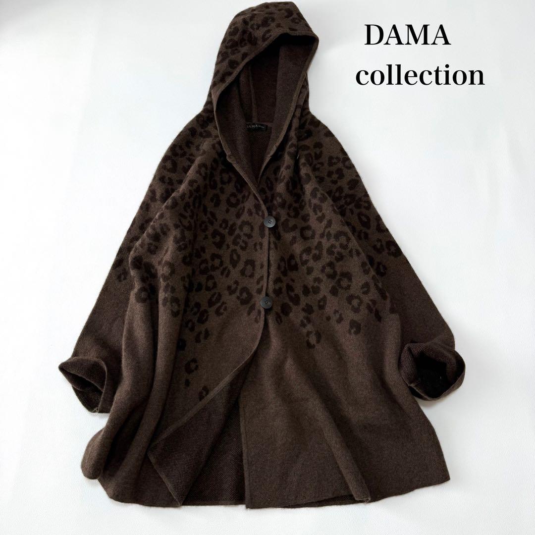 ダーマコレクション　ヤク100% フード付き ポンチョ風ニットコート レオパード