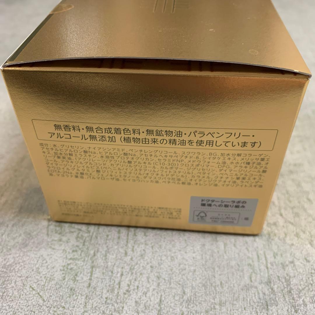 ドクターシーラボ　アクアコラーゲンゲルエンリッチリフトEX R 200g