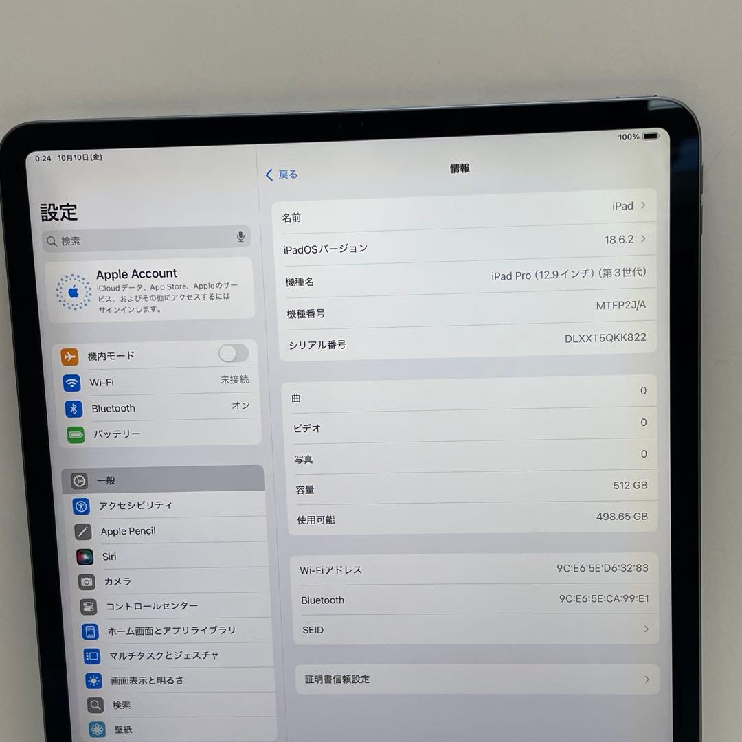 iPad Pro 12.9インチ 第3世代 512GB Wi-fi A1876