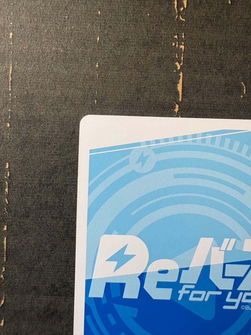 Reバース　アズールレーン vol.4 PP ソビエツキー・ソユーズ