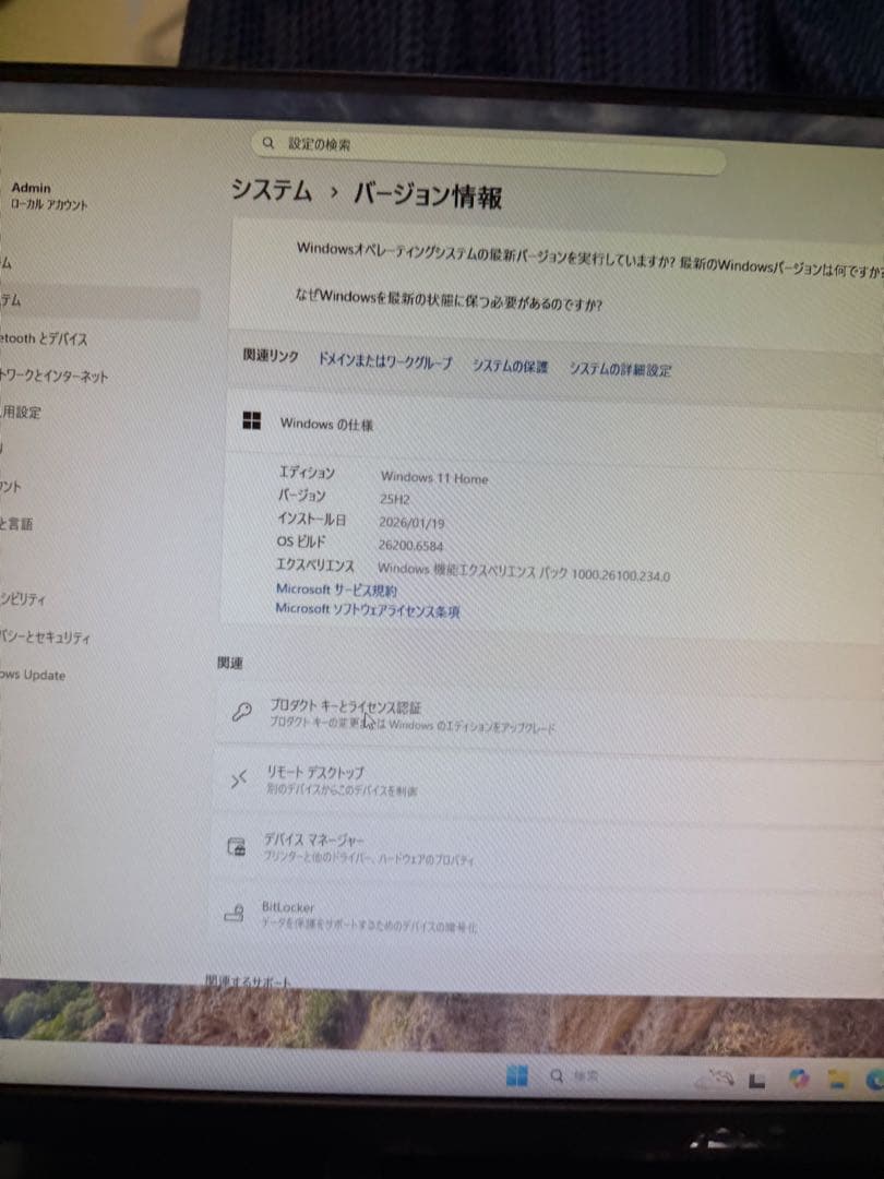 ら*ん様 確認済み　デスクトップPC i5 6400 gtx 950