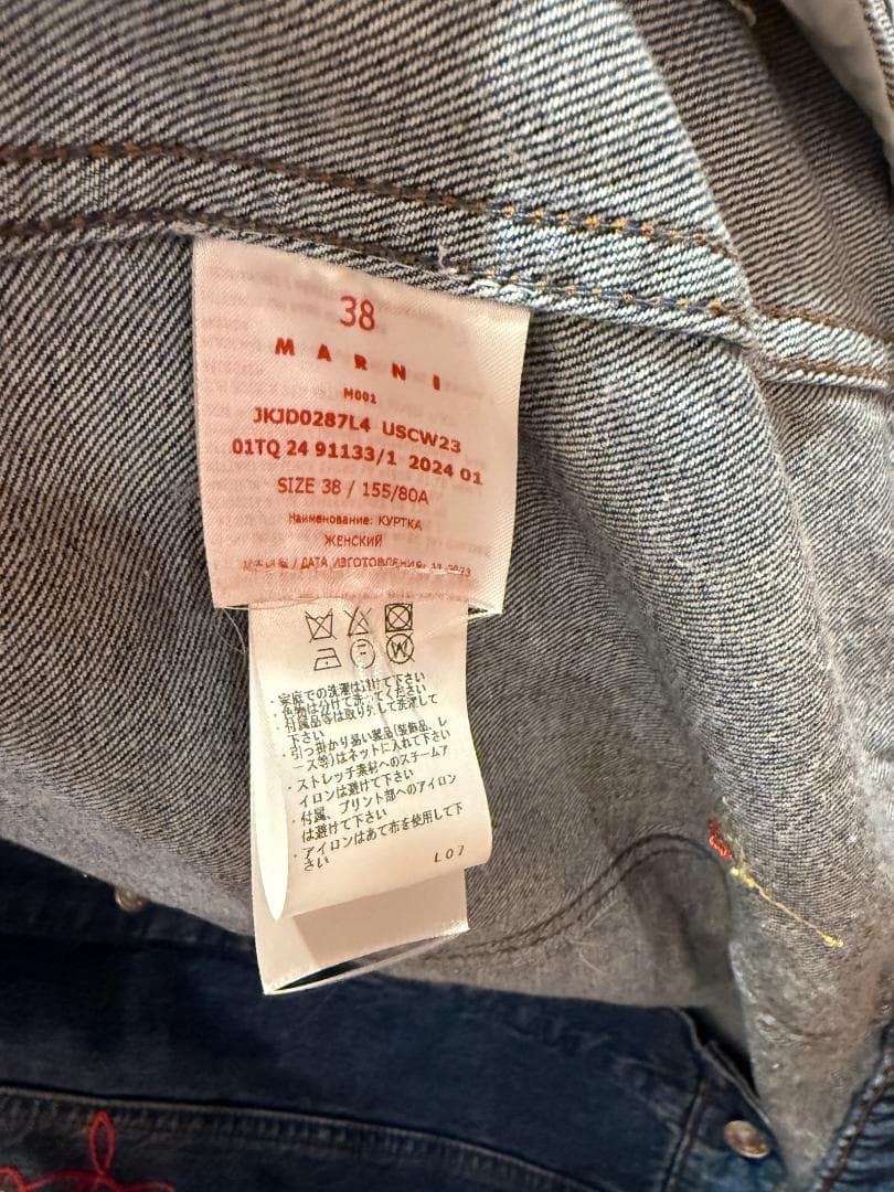 MARNI 刺繍入りデニムジャケット サイズ38