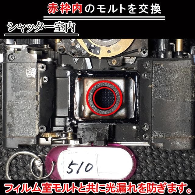 510　KONICA コニカC35 フラッシュマチック　分解整備済みの完動美品