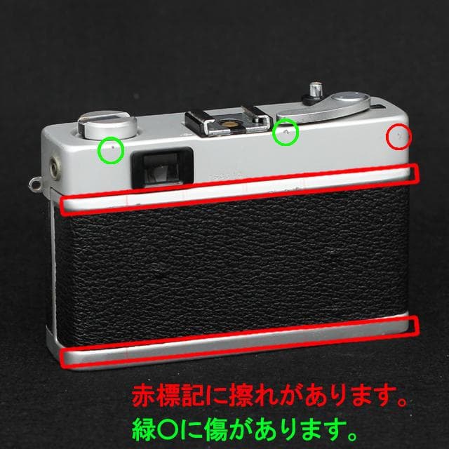 510　KONICA コニカC35 フラッシュマチック　分解整備済みの完動美品