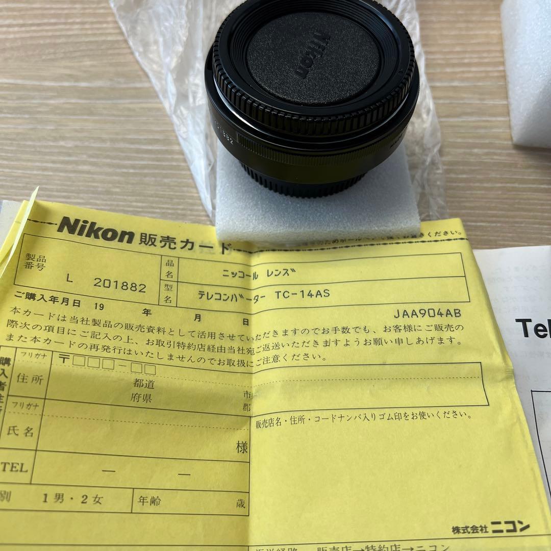 ニコン　Nikon TC-14AS テレコンバーターレンズ　8台