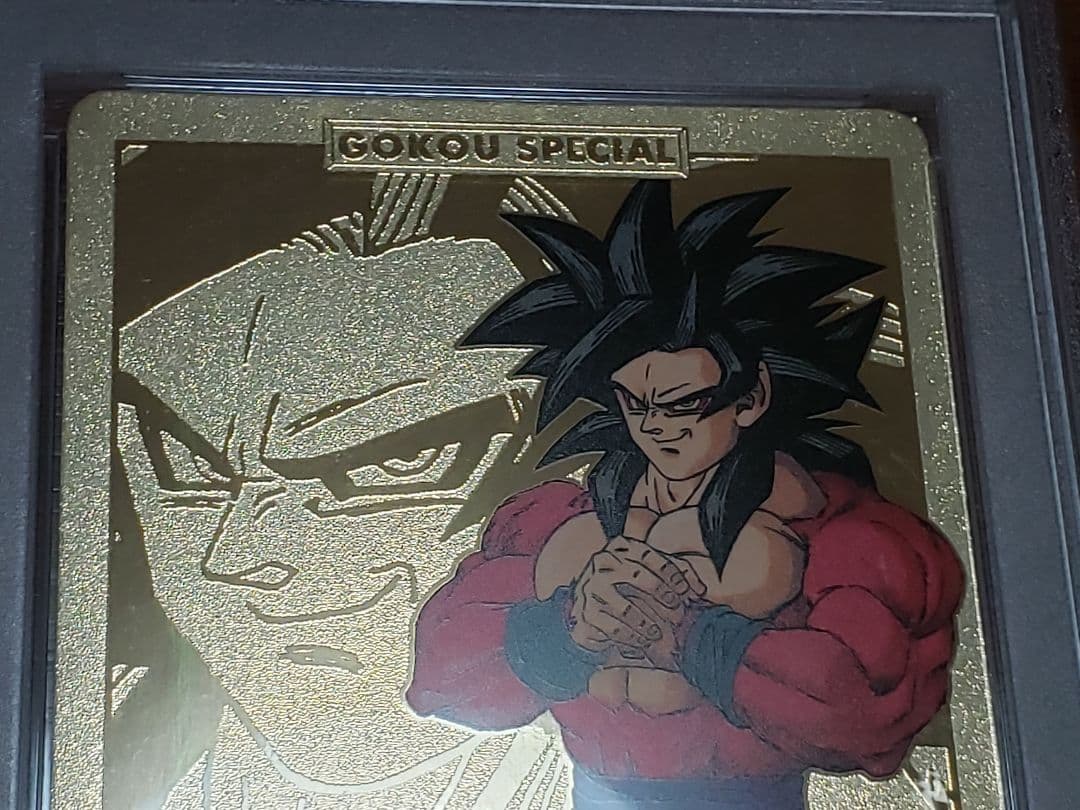 ドラゴンボールカードダス No.127 孫悟空