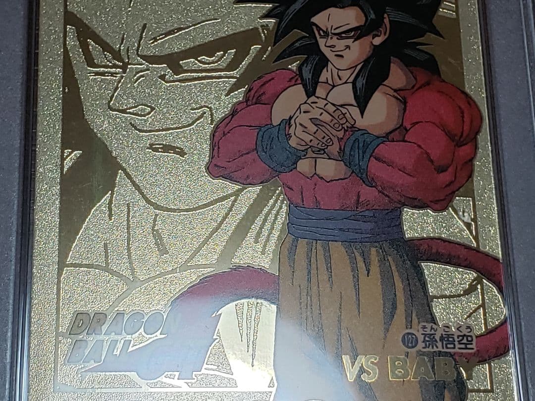 ドラゴンボールカードダス No.127 孫悟空