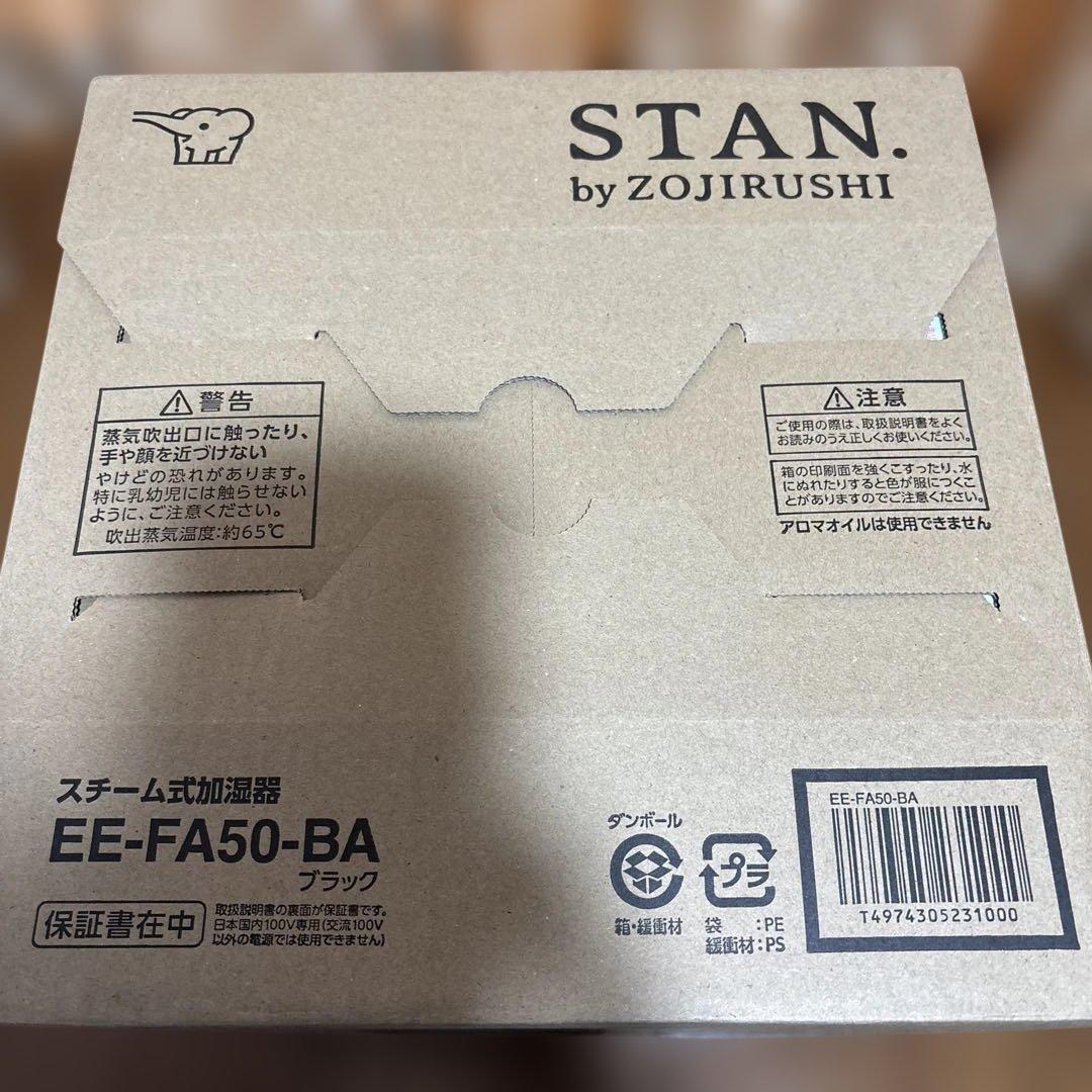 象印 加湿器 STAN. EE-FA50-BA ブラック