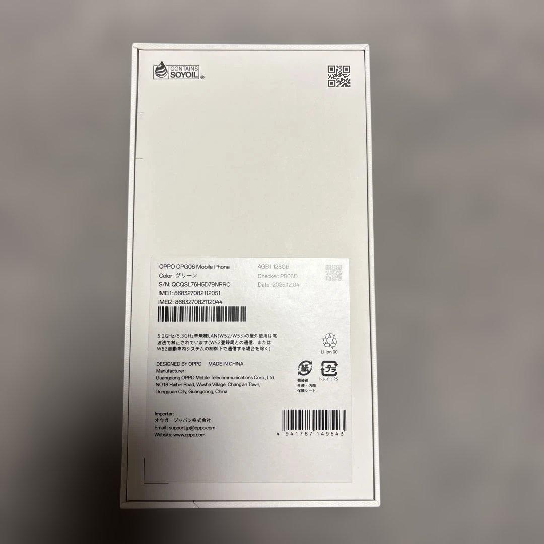 新品未開封！OPPO OPG06 4GB/128GB グリーン