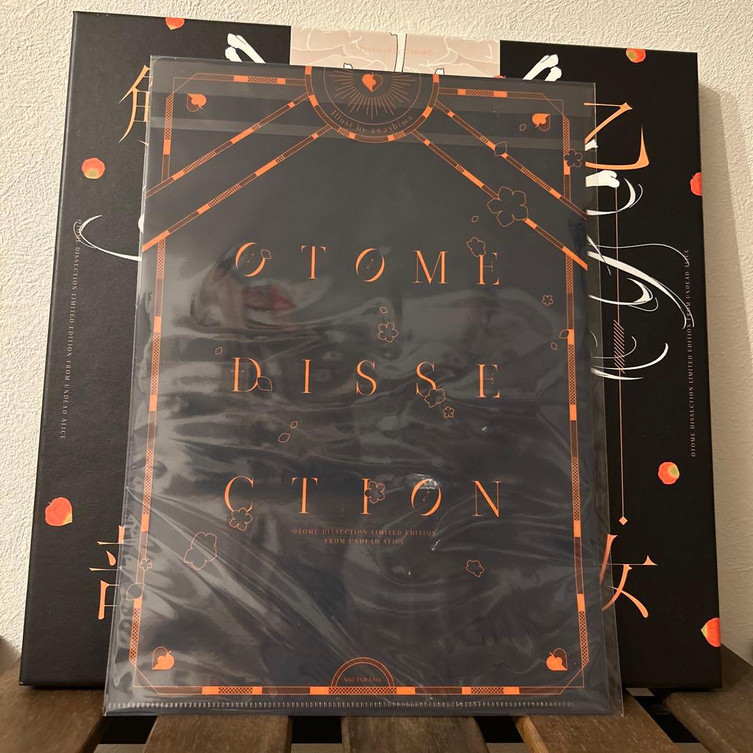 DECO*27 アンデッドアリス 乙女解剖盤 受注生産限定盤