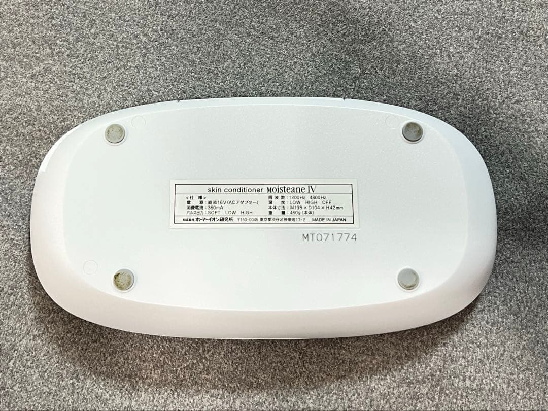 ⭐︎美品　Moisteane Ⅳ スキンコンディショナー