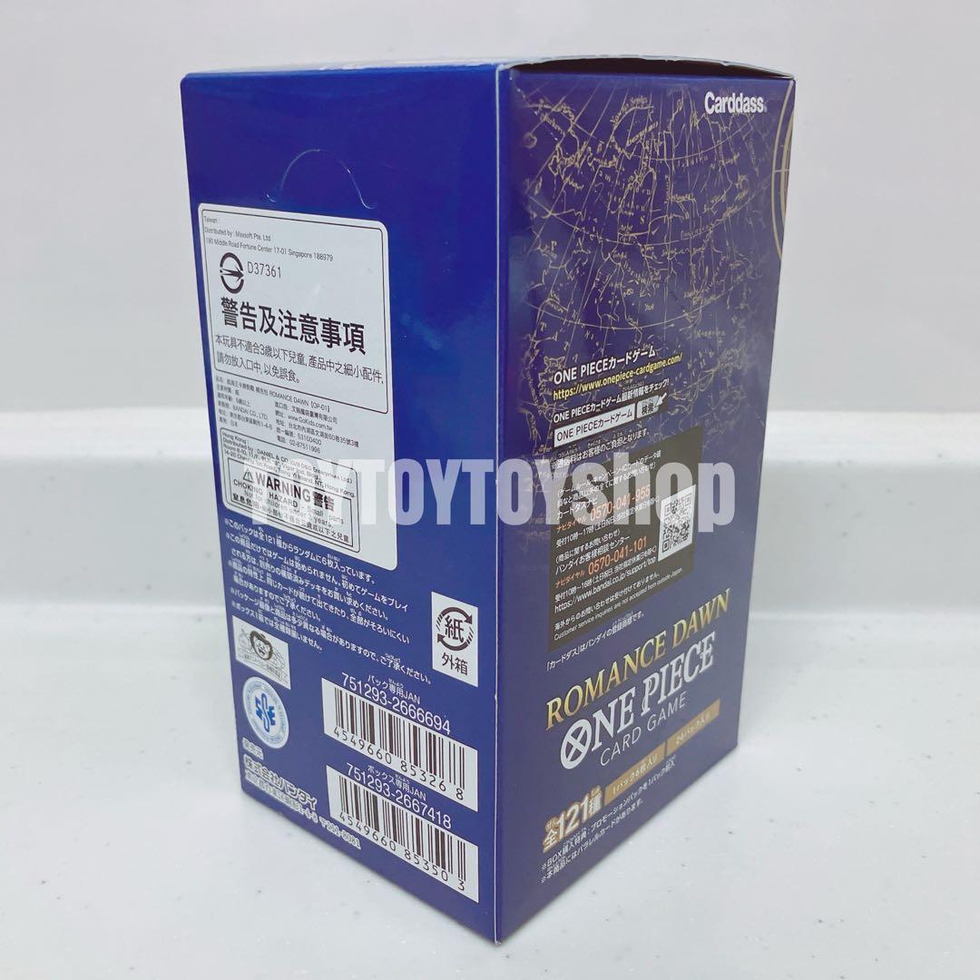 【新品未開封／テープ付】難あり　ワンピースカードゲーム ロマンスドーン 1box