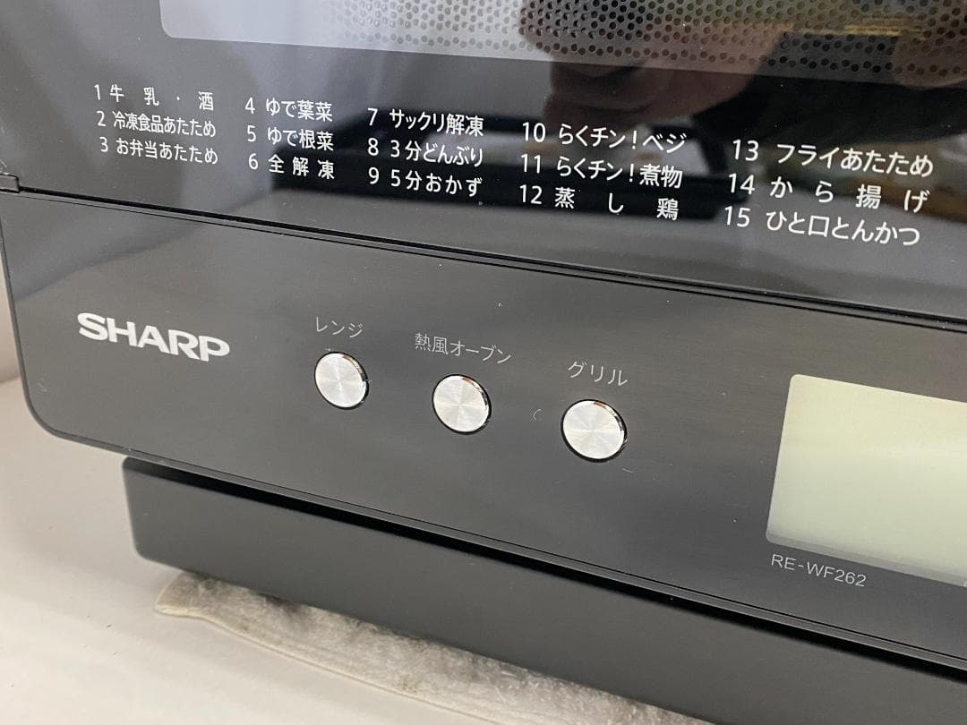SHARP　オーブンレンジ　RE-WF262-B 2021年製