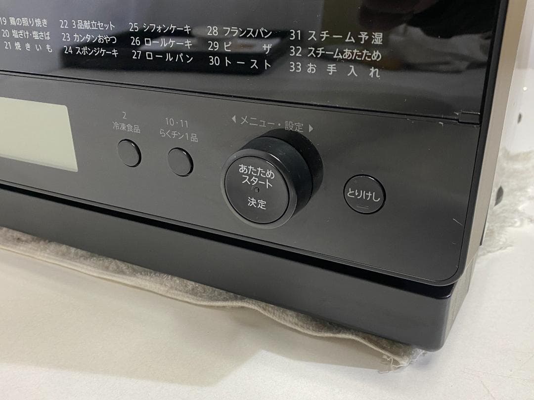 SHARP　オーブンレンジ　RE-WF262-B 2021年製