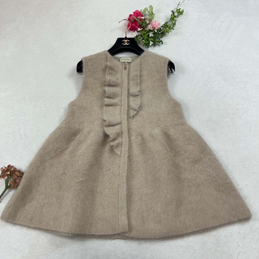 K49 美品 F ユナイテッドアローズ フォックス混 フリル ベスト レディース