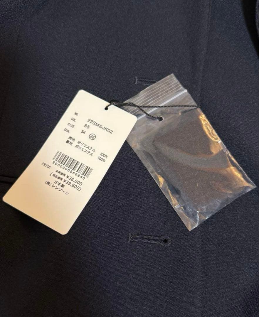 ［新品未使用］THE SHINZONE CHRYSLER JACKET ネイビー