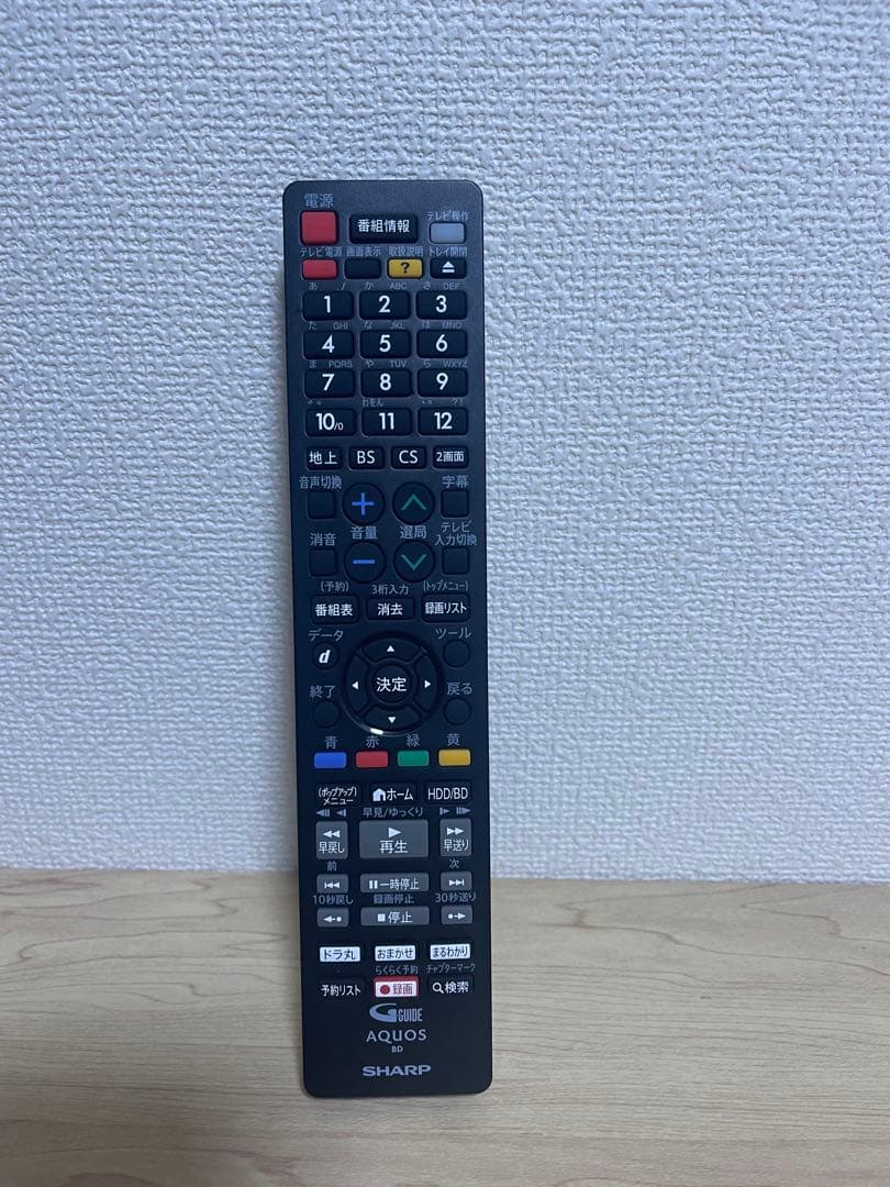 【SHARP】ブルーレイディスクレコーダー