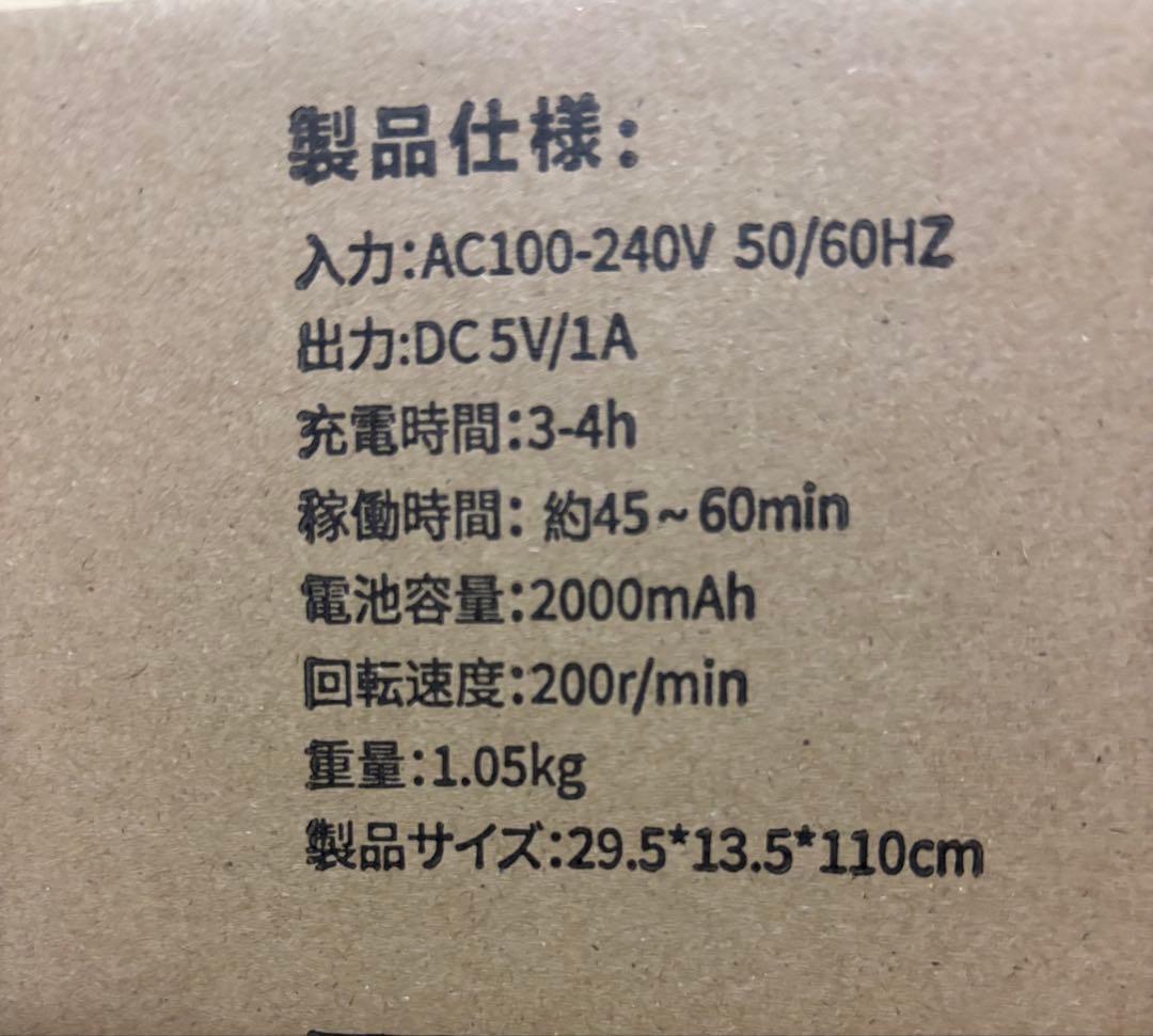 人気種　コードレス回転モップクリーナー