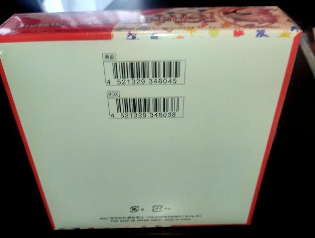 P*O様 新品未開封　ポケモンカード　151　シュリンク有り