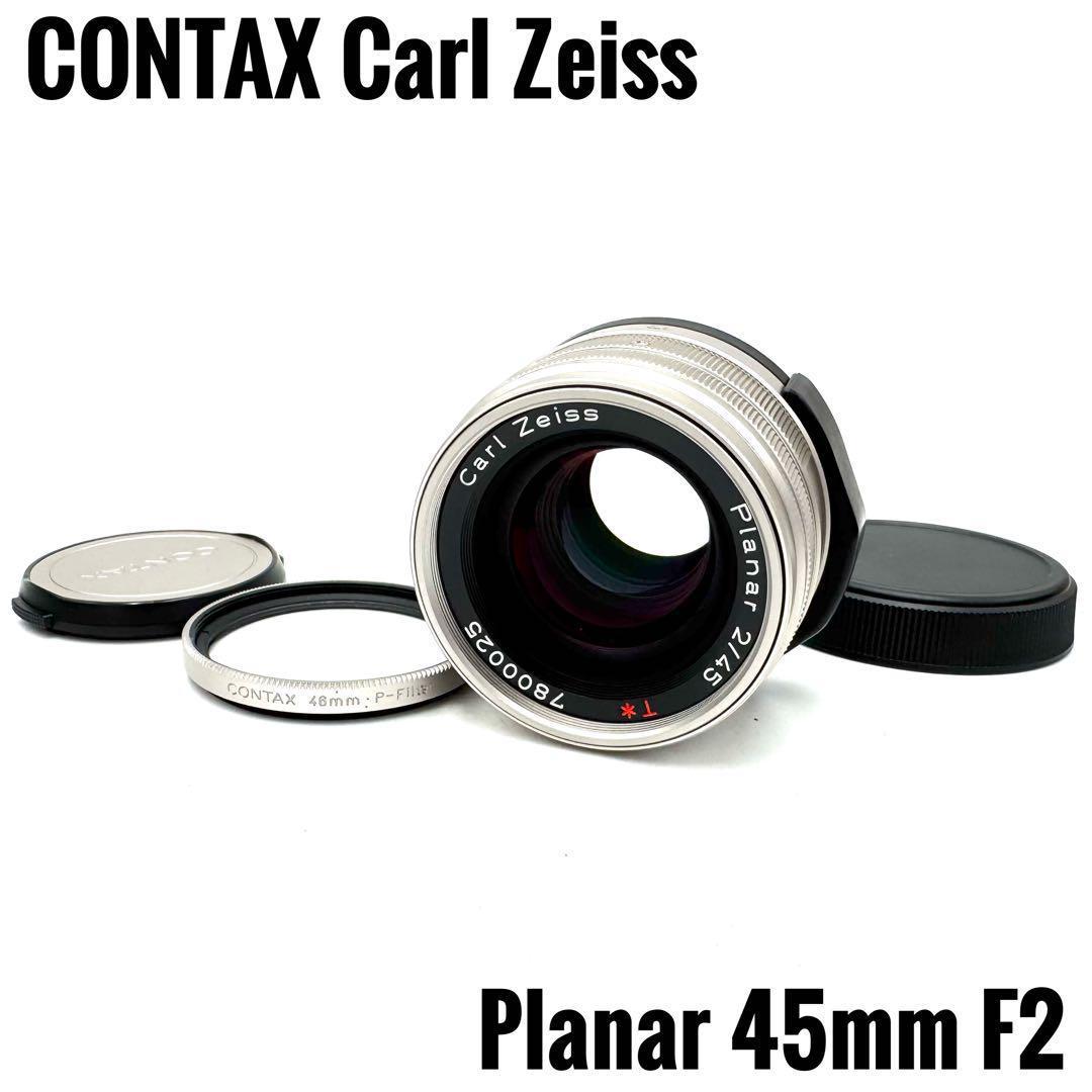 レンズ(単焦点) CONTAX Carl Zeiss Planar T* 45mm f/2