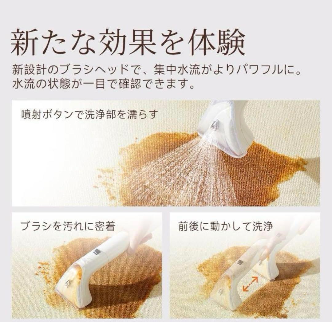 大セール❣ 布洗浄機 12KPa 強力吸引力 2in1 大容量タンク 1537