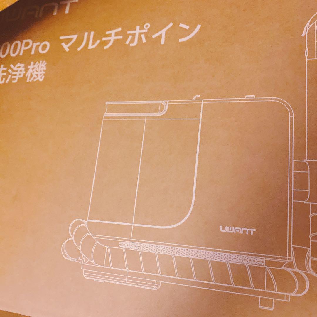 大セール❣ 布洗浄機 12KPa 強力吸引力 2in1 大容量タンク 1537