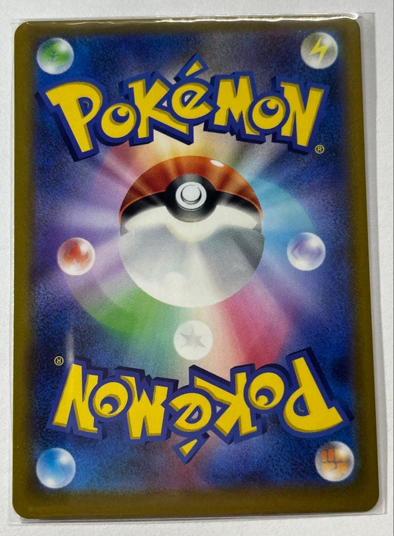 希少エラーカード ガラルニャイキングV sa S11ロストアビス