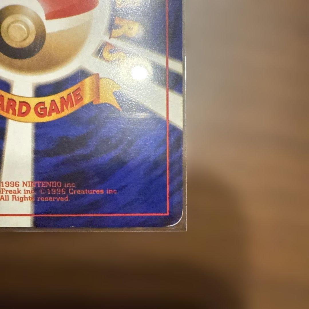 旧裏 ブースター エラーカード 全面ホロ