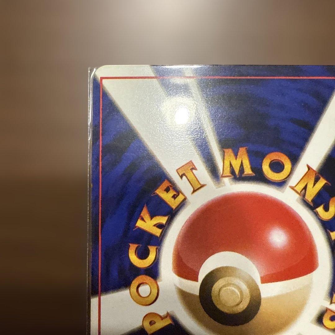 旧裏 ブースター エラーカード 全面ホロ