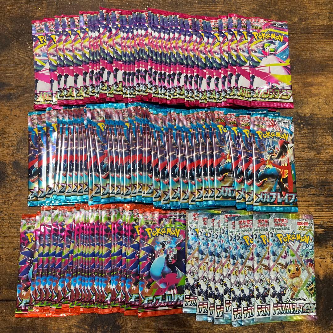 ポケモンカード バラパックパック