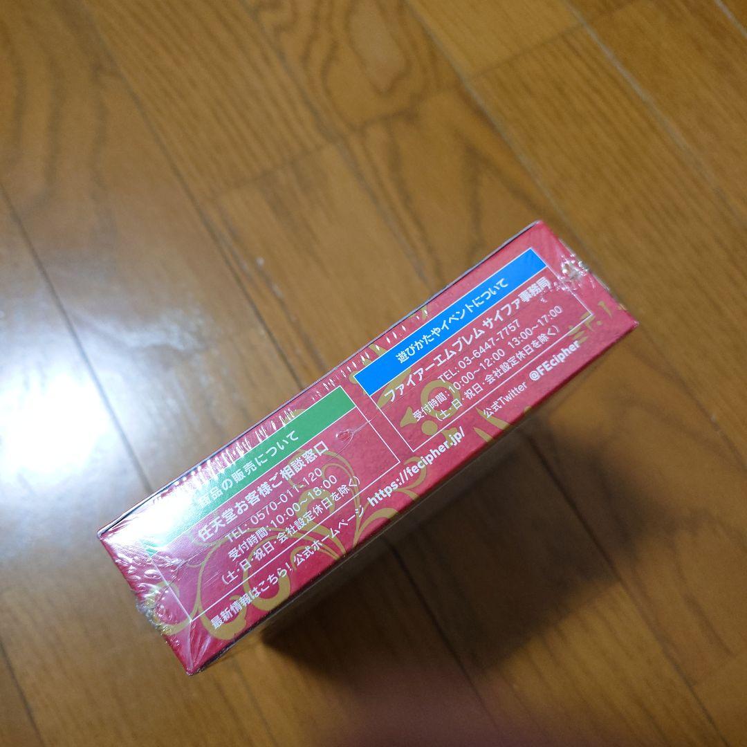 英雄総進軍 box 未開封 シュリンク付き